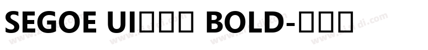 Segoe UI兰亭黑 Bold字体转换